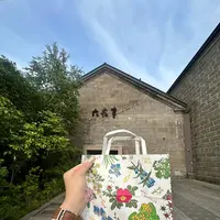 六花亭 小樽運河店の写真・動画_image_734058