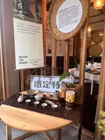 台北市鉄観音包種茶研発推広中心の写真・動画_image_734070