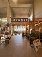台北市鉄観音包種茶研発推広中心の写真・動画_image_734081