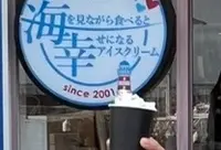 道の駅 伊東マリンタウンの写真・動画_image_734283