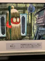 水木しげる記念館の写真・動画_image_734349