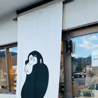 雲IZU 日光店の写真・動画_image_734411
