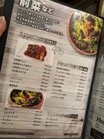 川越焼肉 Kanの写真・動画_image_734774