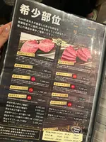 川越焼肉 Kanの写真・動画_image_734777