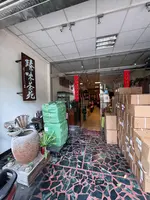 臻味茶苑の写真・動画_image_735339