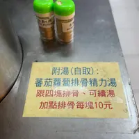 半島牛肉面の写真・動画_image_735363