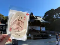 酒列磯前神社の写真・動画_image_736203