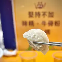 半島牛肉面の写真・動画_image_736368