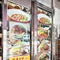 半島牛肉面の写真・動画_image_736370