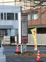 正栄デリシィ 工場直売所 アウトレットショップの写真・動画_image_738516