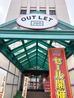 フォークランド下館店の写真・動画_image_738529