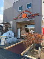 岩間の栗や・小田喜商店の写真・動画_image_738545