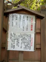 天河大弁財天社の写真・動画_image_739310