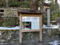 天河大弁財天社の写真・動画_image_739320