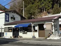 福西とうふ店の写真・動画_image_739332