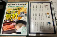 鰻の成瀬　恵比寿店の写真・動画_image_739854