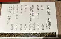 鰻の成瀬　恵比寿店の写真・動画_image_739879