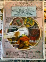 アムリタ インドスパイスカレーとナンとの写真・動画_image_742906