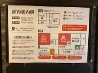 昭和レトロな温泉銭湯 玉川温泉の写真・動画_image_742915