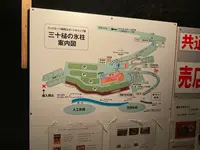 三十槌の氷柱の写真・動画_image_742957