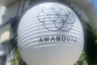 AWANOUTA （アワノウタ）の写真・動画_image_743607