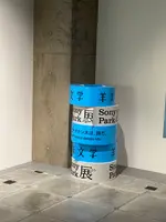ソニービルの写真・動画_image_743845