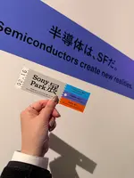 ソニービルの写真・動画_image_743846