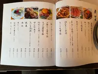 相州鳥ぎん 下曽我店の写真・動画_image_744444