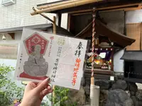 高松神明神社の写真・動画_image_744722