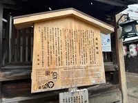 高松神明神社の写真・動画_image_744723