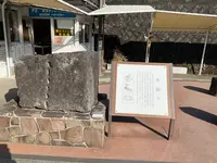 伊豆稲取駅の写真・動画_image_745663