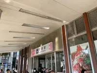 河津駅の写真・動画_image_745665