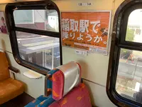 河津駅の写真・動画_image_745669