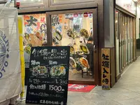 広島名物 牡蠣一番の写真・動画_image_745808