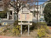 世田谷区立祖師谷ぞうさん広場の写真・動画_image_745963