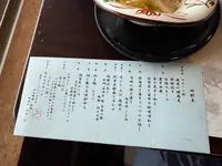 松風の写真・動画_image_746153