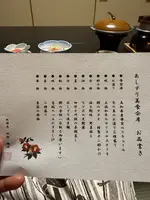 足摺国際ホテルの写真・動画_image_747094