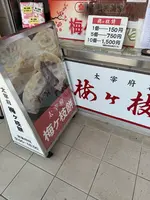 古賀SA (上り)の写真・動画_image_747146