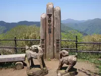 大野山の写真・動画_image_74716