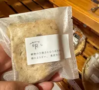 古民家あぶらやの写真・動画_image_748233