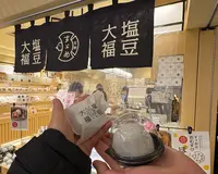 すずめの写真・動画_image_748802