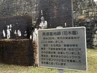 旧別子銅山産業遺跡の写真・動画_image_751179