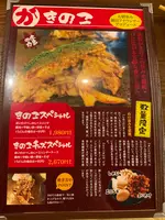 お好み焼 かっちゃんの写真・動画_image_751538