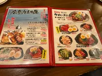 お好み焼 かっちゃんの写真・動画_image_751542