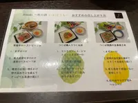 珠玉の蔵の写真・動画_image_751720