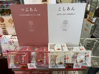 中郷SA (上り)の写真・動画_image_751724