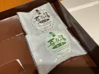 中郷SA (上り)の写真・動画_image_751726