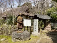 松ヶ岡公園の写真・動画_image_751743