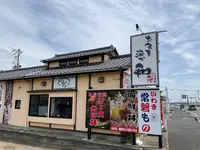 お食事酒処和の写真・動画_image_751752