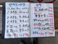 お食事酒処和の写真・動画_image_751756